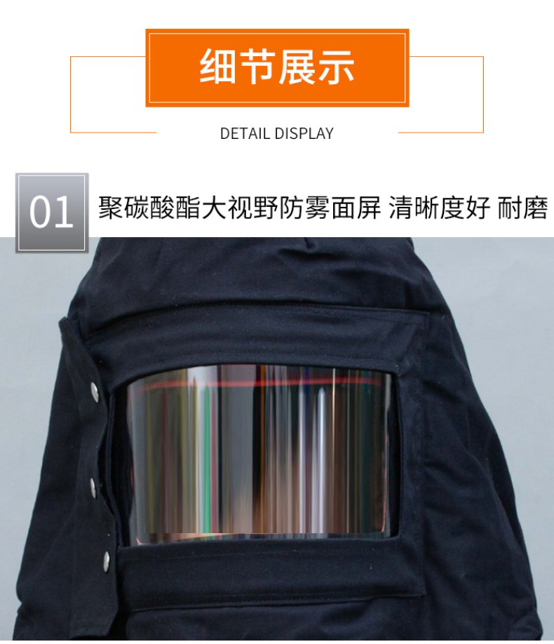 定和DH-R16耐高溫防蒸汽防護服4