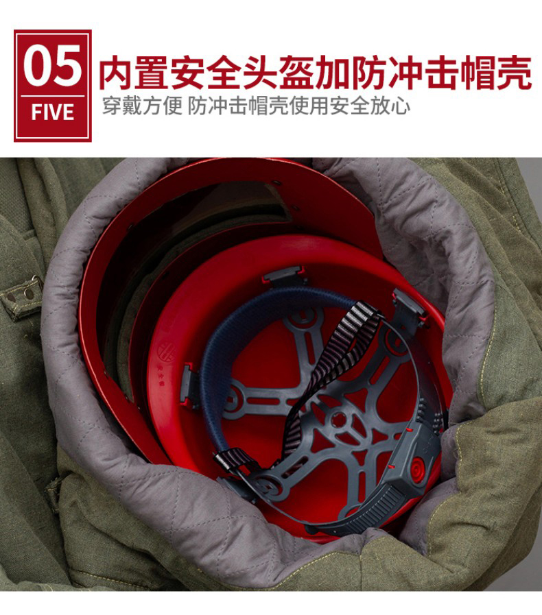 定和DH-R15高溫消防避火服分體隔熱服8