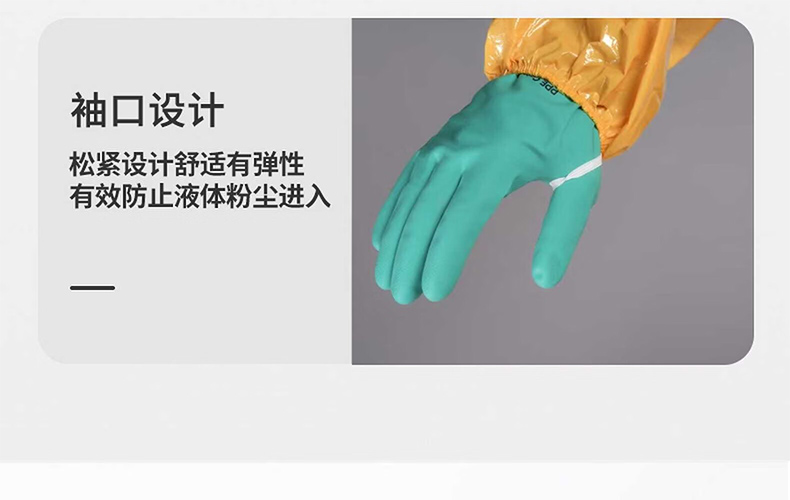 海銳得HG6945耐酸堿中型連體防護服16.jpg