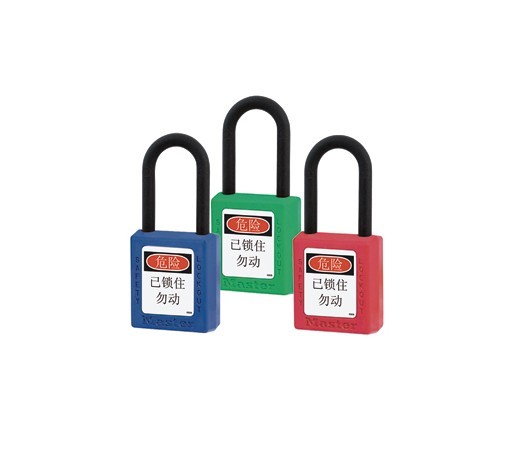 瑪斯特406KAMCNPRP塑料掛鎖紫色絕緣安全掛鎖