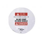 瑪斯特方向盤鎖具