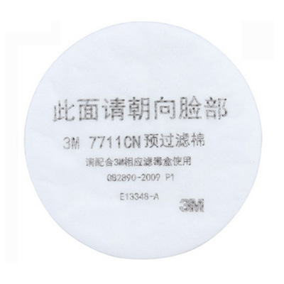 3M7711CN預過濾棉P1/KN90濾棉