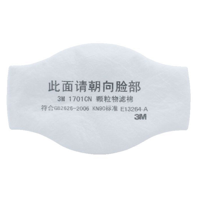 3M1701CN濾棉