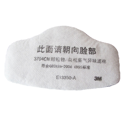 3M3704CN有機(jī)蒸汽異味濾棉