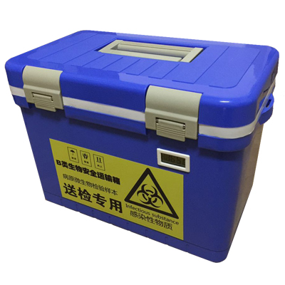 B類生物安全運輸箱DH1103