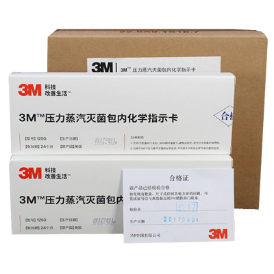 3M1250壓力蒸汽滅菌包內(nèi)化學(xué)指示卡