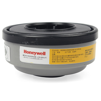 霍尼韋爾N75002濾毒盒 霍尼韋爾N75002濾毒盒