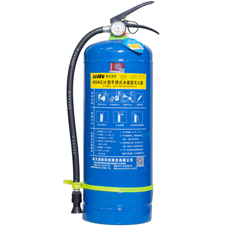 MSWZ/6手提式水基型泡沫滅火器