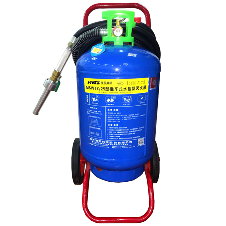 MSWTZ/25推車式水基型泡沫滅火器