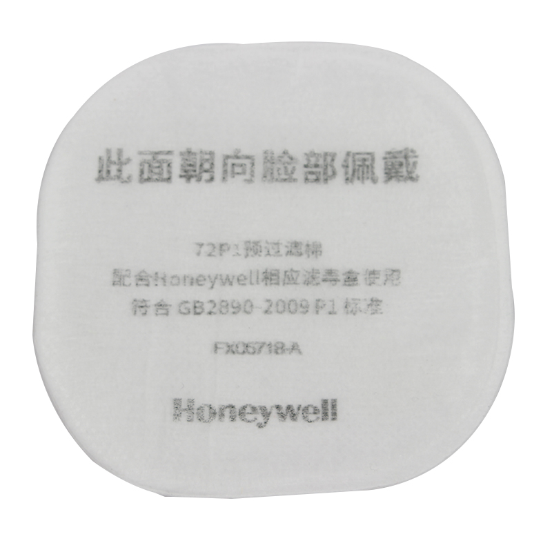 霍尼韋爾72P1預過濾棉