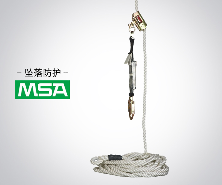 梅思安SVLR78LS抓繩器