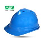 梅思安10146658湖藍豪華型有孔ABS安全帽