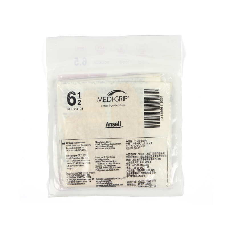 Ansell安思爾354106Medi-Grip一次性滅菌橡膠外科手套（無粉）