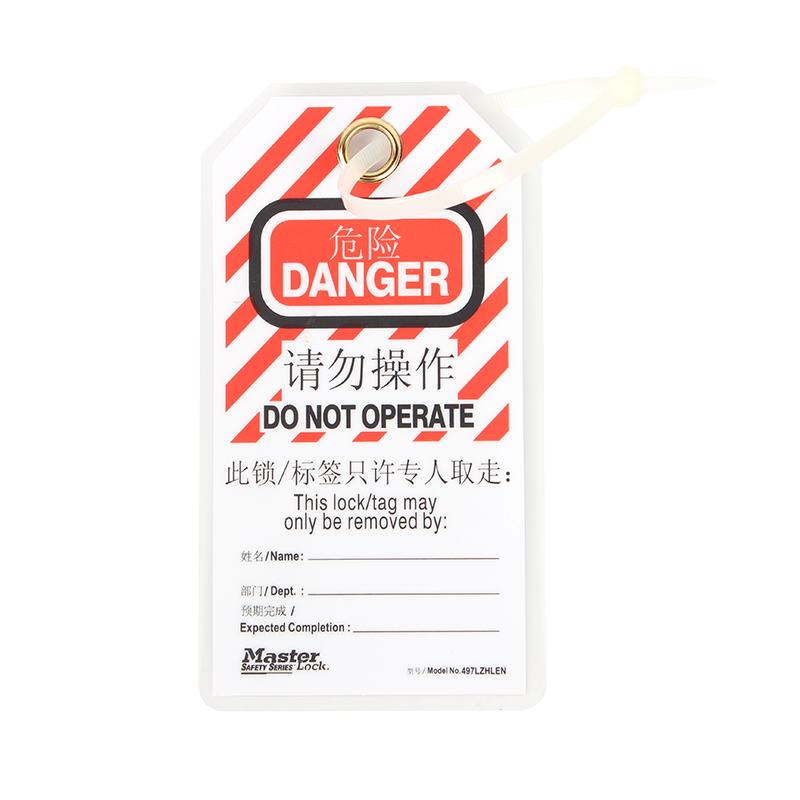 瑪斯特497LZHLEN吊牌