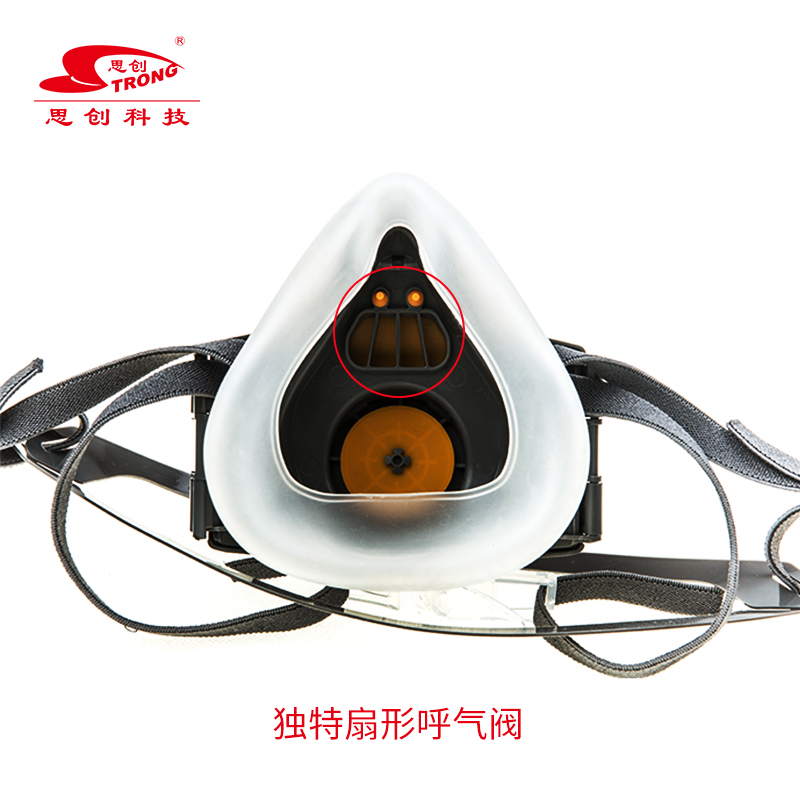 思創ST-FCB透明橡膠半面罩防塵面具