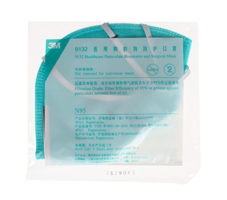 3M9132口罩N95醫用防護口罩獨立包裝圖片