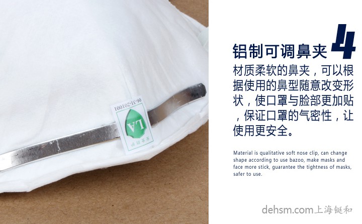 3M8205防塵口罩鋁制可調鼻夾