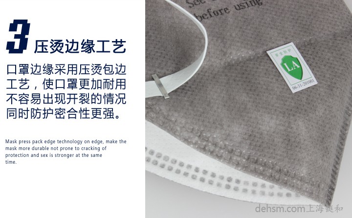 3M9022口罩壓燙邊緣工藝，口罩邊緣不易開裂