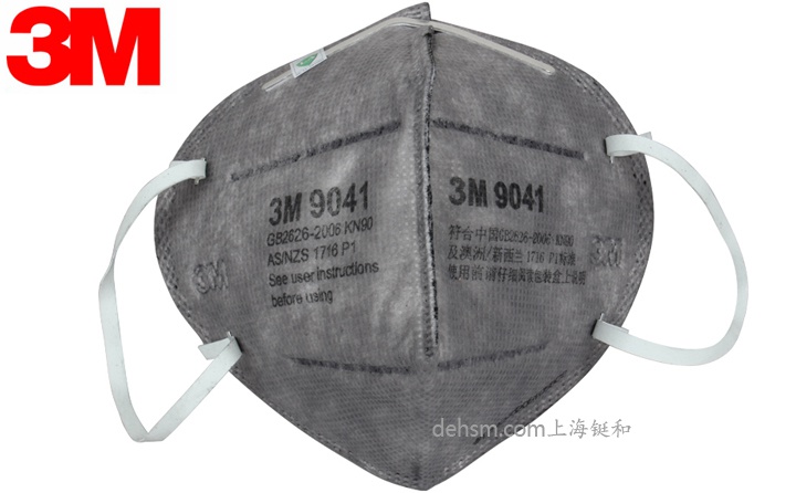 3M9041口罩正面圖