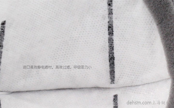 3M9041口罩采用進口高效靜電材質，呼吸阻力小