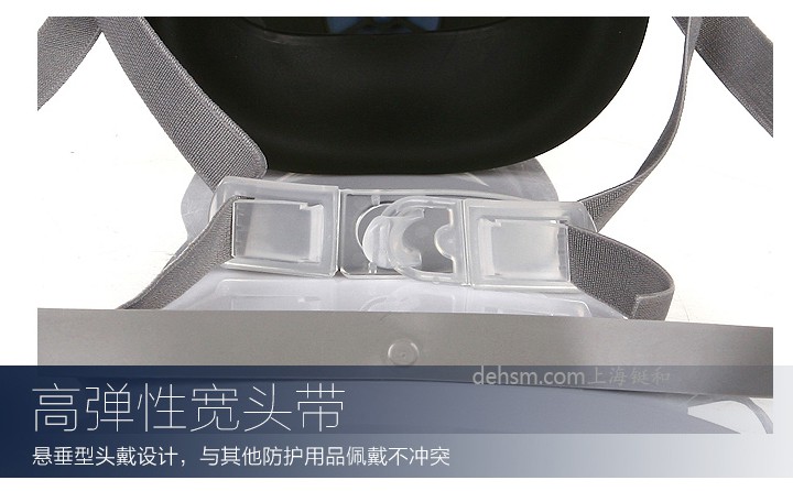 3M320P防毒面具高彈性寬頭帶