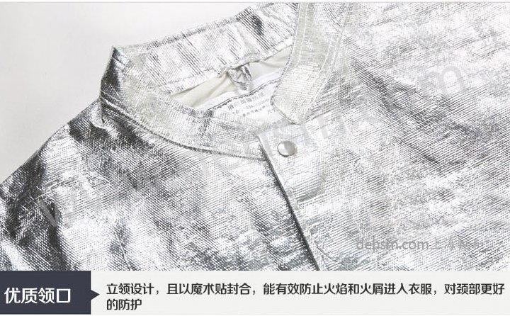 DH-R11高溫隔熱服立領領口設計
