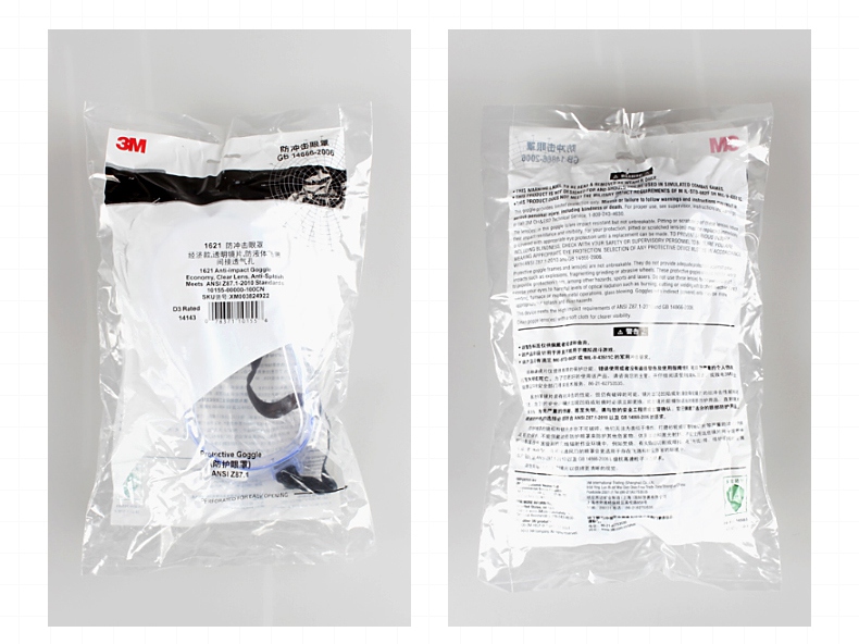 3M1621AF護目鏡產品獨立包裝