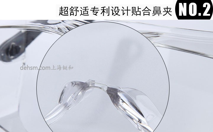 3M12308防護眼鏡超舒適專利設計貼合鼻夾