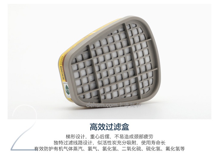 3M7502+6003防有機(jī)及酸性氣體防毒面具濾毒盒