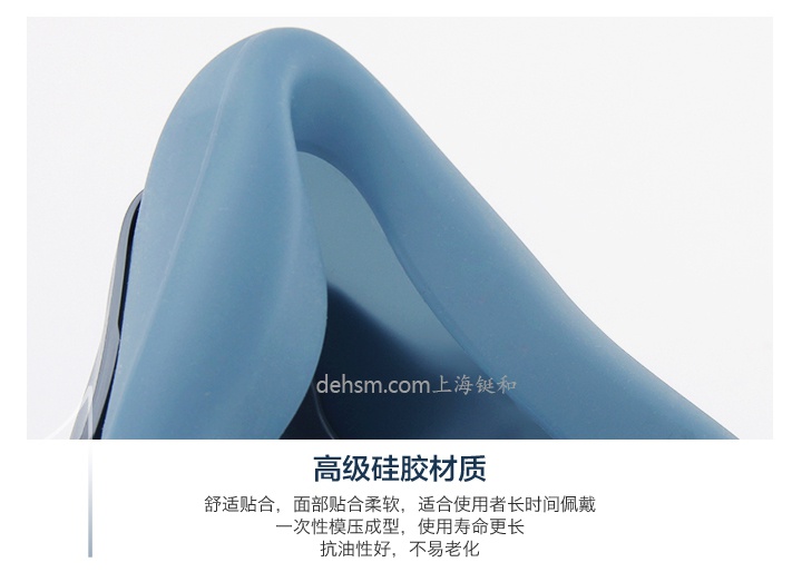 3M7502+6005防有機氣體及甲醛防毒面具高級硅膠材質