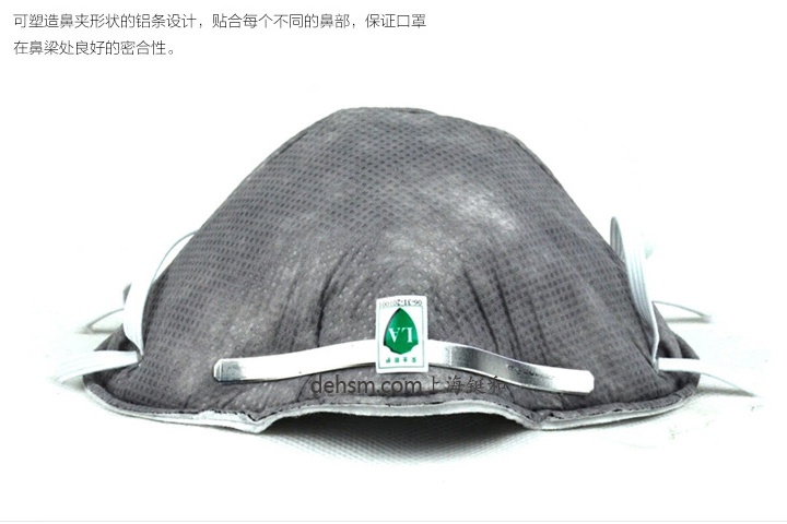 3M8247R95有機蒸氣異味及顆粒物防護口罩圖片-側面