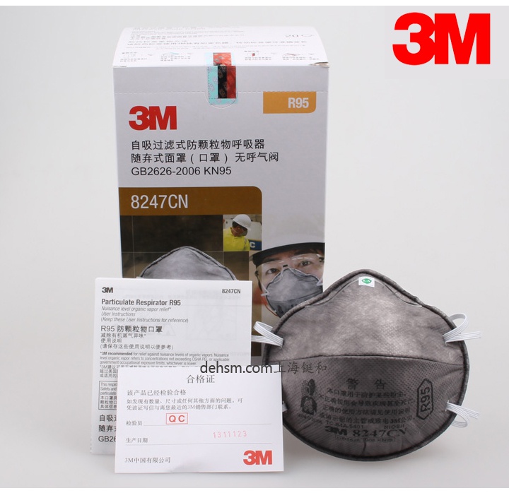 3M8247R95有機蒸氣異味及顆粒物防護口罩英文包裝盒圖