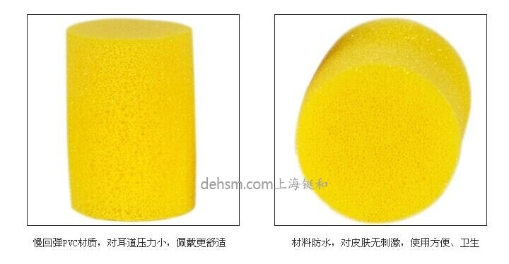 3M312-1213防噪音耳塞PVC材質,材料防水設計
