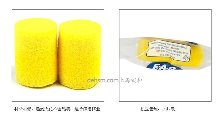 3M312-1213防噪音耳塞材料阻燃,獨立包裝