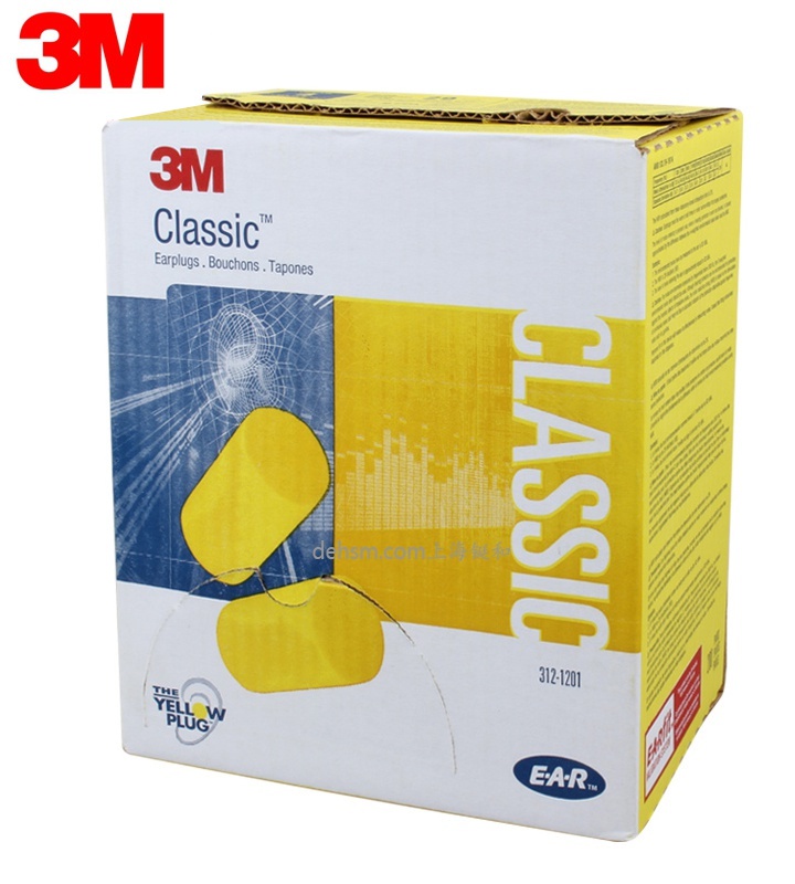 3M312-1201防噪音耳塞1副/包,獨立包裝