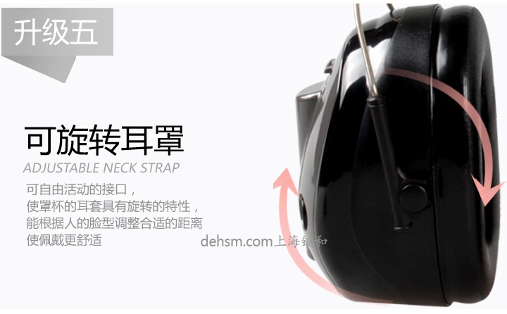 3M H7A-PTL頭戴式隔音耳罩可旋轉(zhuǎn)耳罩