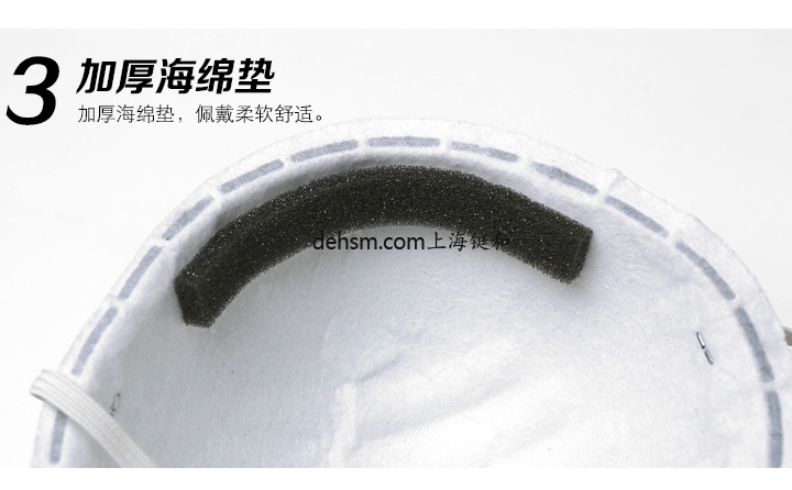 世達HF0207 KN95有機氣體防毒口罩加厚海綿墊