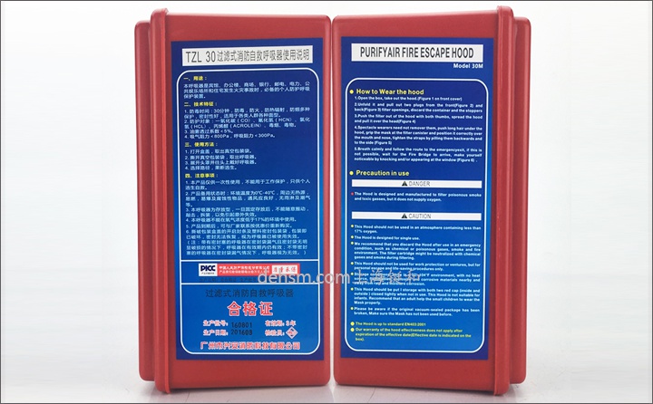 興安TZL30火災逃生防煙面罩圖片-產品說明