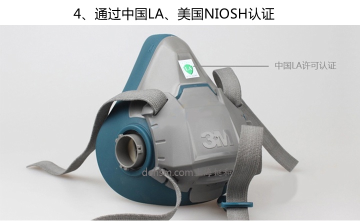 3M650P防毒面具通過(guò)中國(guó)LA認(rèn)證