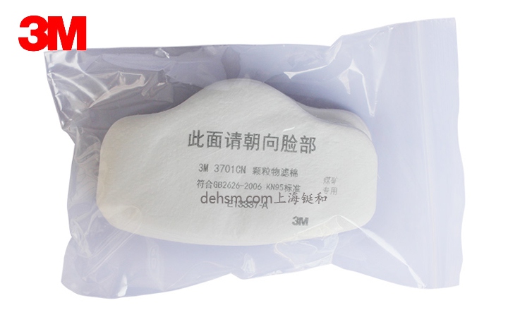 3M3701CN煤礦專用濾棉10片裝圖