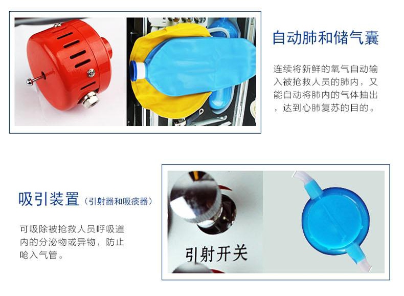 MZS-30煤礦用自動蘇生器圖片介紹