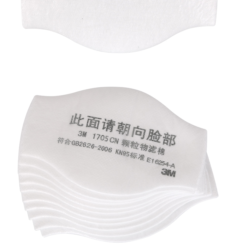 3M1705CN濾棉KN95濾棉圖片-反面
