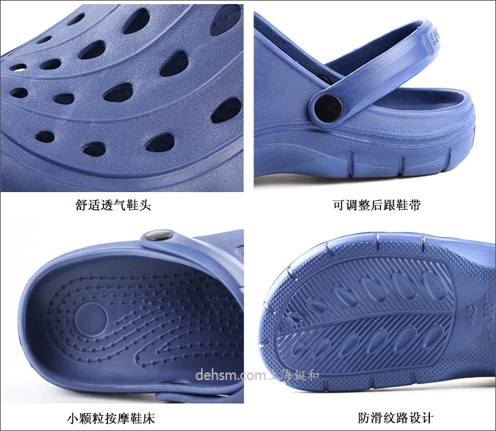 醫用男款夏季護士鞋圖片-局部細節