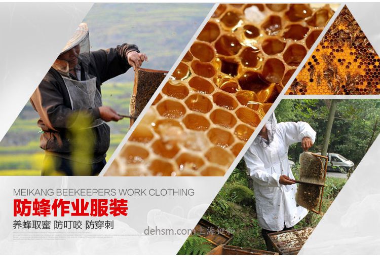 美康MKF-09-04防蜂服應用領域