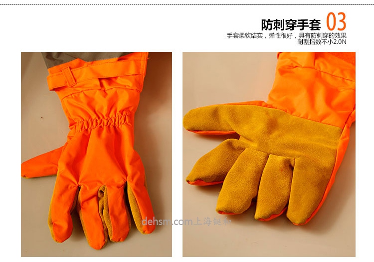 DH1030風扇型防蜂服防刺穿手套