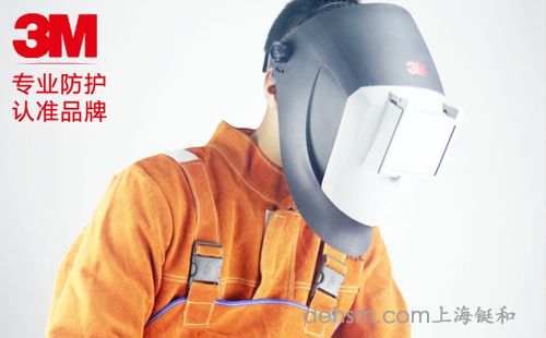 3M自動變光電焊面罩