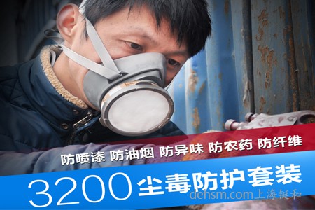 單濾盒半面罩噴漆防毒面具