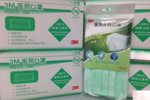 3m1827醫(yī)用外科口罩圖片