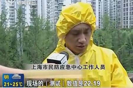 上海應急處理中心人員利用氣體檢測儀對現場泄漏氣體進行檢測