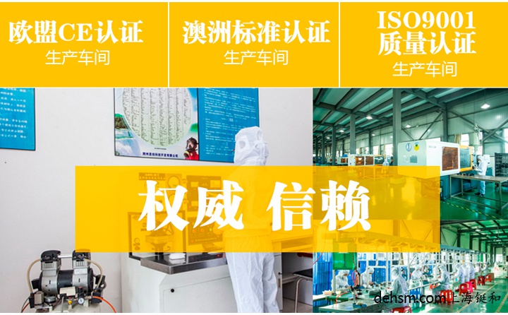 Strong思創(chuàng)安全防護用品符合國標歐盟認證